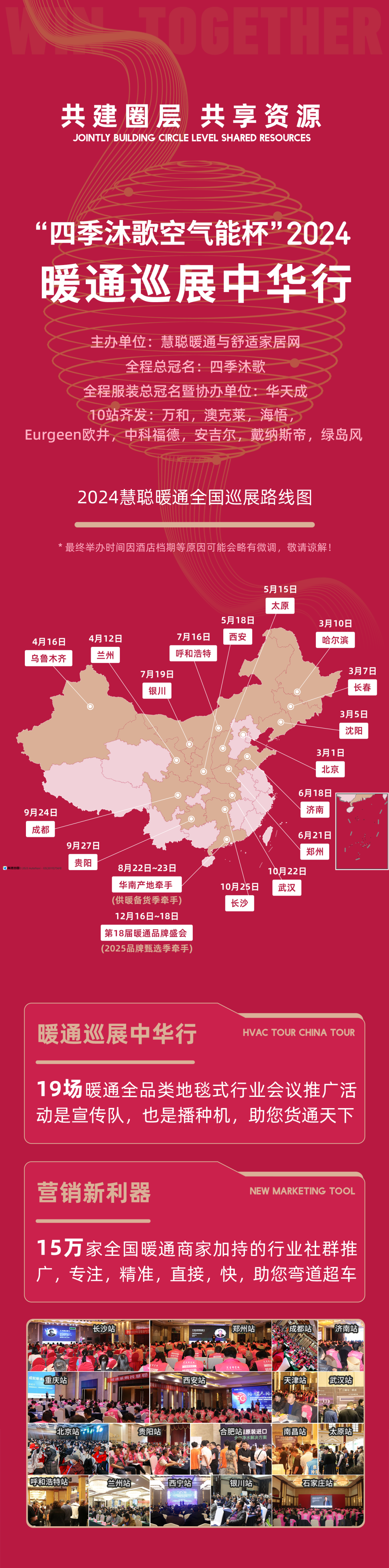 家用空气能地暖机价格_地暖空气能多少钱_空气地暖机价格多少