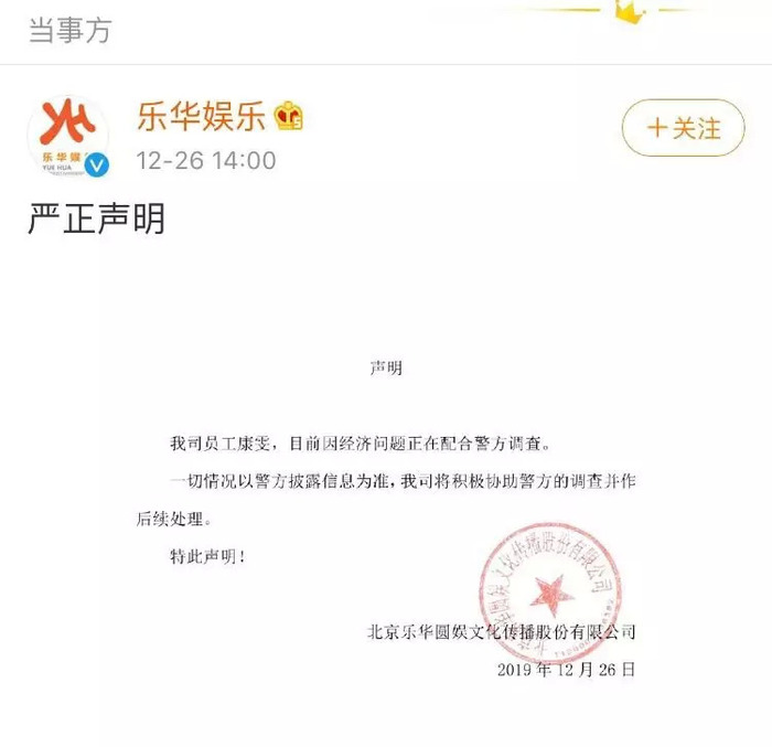 李汶翰王一博cp名_李汶翰和王一博cp_李汶翰和王一博人文乐乎