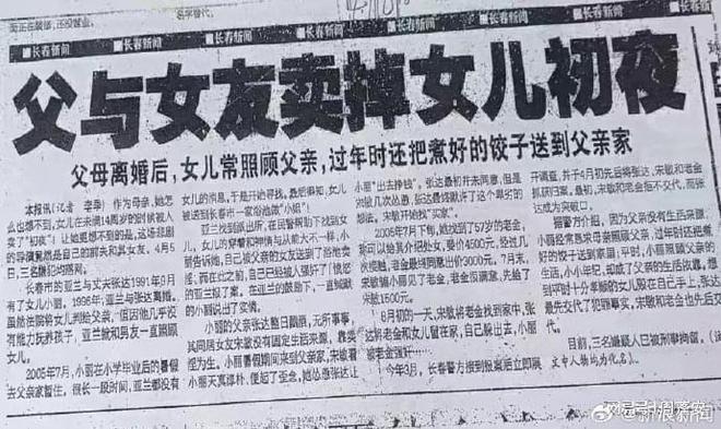 嫖宿已满16周岁什么罪_刑法规定已满周岁的人犯罪_周岁的人犯罪应当负刑事责任