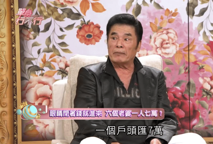 雷洪几个老婆_雷洪现在的妻子_雷洪第六个老婆简介