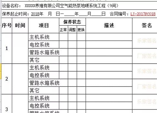 地暖专用空气能采暖_空气能地暖机价格_空气地暖机价格多少