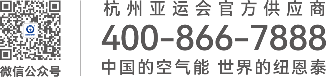 地暖机纽恩泰跟热立方哪个好_纽恩泰地暖机_纽恩泰空调地暖一体机