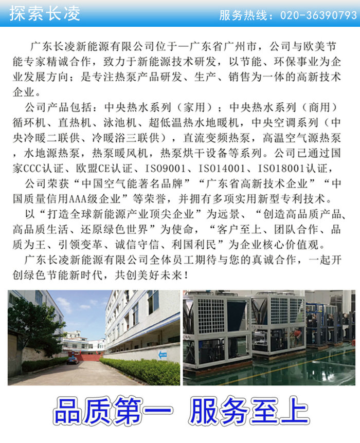 地暖专用空气能采暖_空气能地暖机价格_地暖用空气能热泵价格